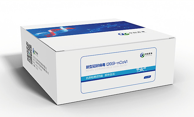 大肠O157定量测定试剂盒（定量PCR探针法）